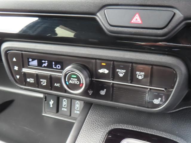 Ｎ－ＢＯＸカスタム Ｌターボ　認定中古車　両側パワースライドドア　シートヒーター　クルーズコントロール　純正ナビ　ＥＴＣ　ナビ連動型前後ドライブレコーダー　バックカメラ　イモビライザー　フルセグ　ＣＤ／ＤＶＤ再生　ＵＳＢ接続（34枚目）