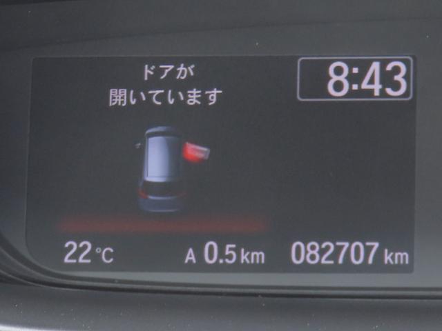 フリード+ハイブリッド ハイブリッドG・ホンダセンシング 認定中古車 両側パワースライドドア シートヒータ クルーズコントロール 純正ナビ ETC バックカメラ ホンダセンシング アイドリングストップ フルセグ CD/DVD再生 USB Bluetooth(31枚目)