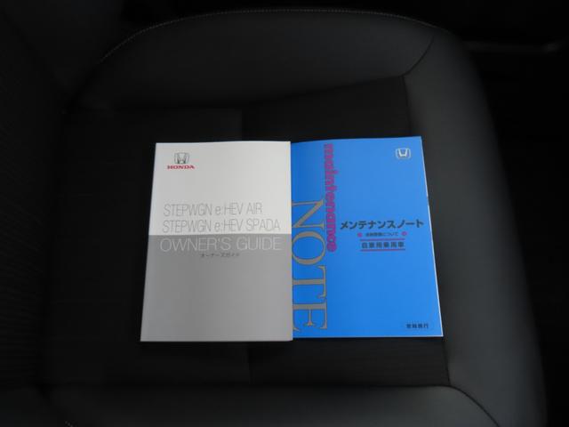 ステップワゴン e:HEVスパーダ 認定中古車 リア席モニター 電子制御パーキングブレーキ ブラインドスポットモニター ホンダコネクト対応ナビ 両側パワースライドドア シートヒーター バックカメラ ドライブレコーダー イモビライザー(72枚目)