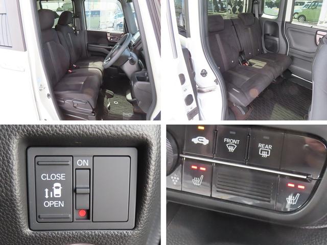 Ｎ－ＢＯＸカスタム Ｇ・Ｌホンダセンシング　認定中古車　片側パワースライドドア　シートヒーター　純正ナビ　バックカメラ　ＥＴＣ　ドライブレコーダー　クルーズコントロール　イモビライザー　純正アルミホイール　フルセグ　ＵＳＢ　Ｂｌｕｅｔｏｏｔｈ（4枚目）