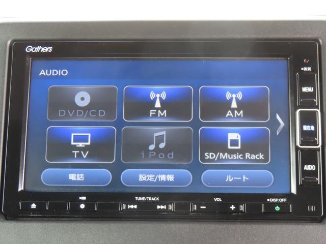 Ｎ－ＢＯＸカスタム Ｇ・Ｌホンダセンシング　認定中古車　片側パワースライドドア　シートヒーター　純正ナビ　バックカメラ　ＥＴＣ　ドライブレコーダー　クルーズコントロール　イモビライザー　純正アルミホイール　フルセグ　ＵＳＢ　Ｂｌｕｅｔｏｏｔｈ（10枚目）