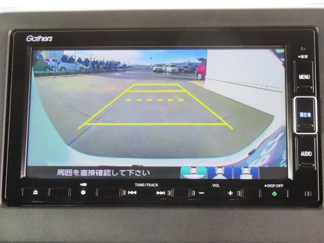 Ｎ－ＢＯＸカスタム Ｇ・Ｌホンダセンシング　認定中古車　片側パワースライドドア　シートヒーター　純正ナビ　バックカメラ　ＥＴＣ　ドライブレコーダー　クルーズコントロール　イモビライザー　純正アルミホイール　フルセグ　ＵＳＢ　Ｂｌｕｅｔｏｏｔｈ（11枚目）