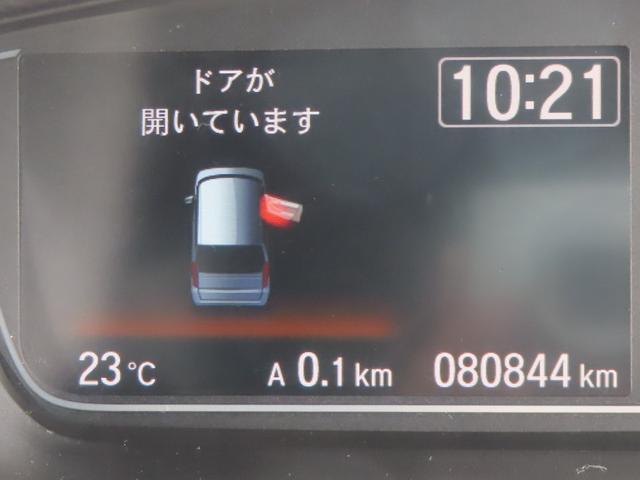 Ｎ－ＢＯＸカスタム Ｇ・Ｌホンダセンシング　認定中古車　片側パワースライドドア　シートヒーター　純正ナビ　バックカメラ　ＥＴＣ　ドライブレコーダー　クルーズコントロール　イモビライザー　純正アルミホイール　フルセグ　ＵＳＢ　Ｂｌｕｅｔｏｏｔｈ（32枚目）
