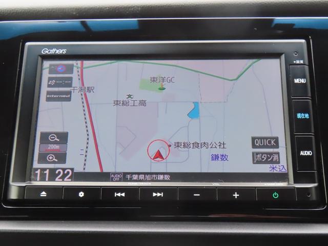 フィット ホーム 認定中古車 電子制御パーキングブレーキ 純正ナビ バックカメラ ETC レンタカーアップ ドライブレコーダー クルーズコントロール 障害物センサー イモビライザー CD USB Bluetooth対応(8枚目)