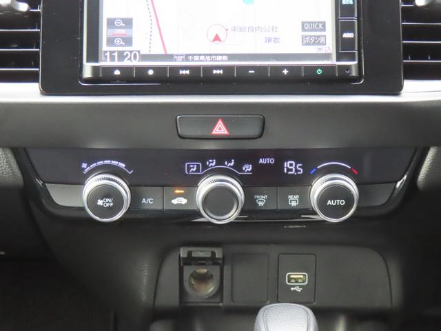 フィット ホーム 認定中古車 電子制御パーキングブレーキ 純正ナビ バックカメラ ETC レンタカーアップ ドライブレコーダー クルーズコントロール 障害物センサー イモビライザー CD USB Bluetooth対応(29枚目)