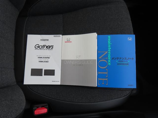 フィット ホーム 認定中古車 電子制御パーキングブレーキ 純正ナビ バックカメラ ETC レンタカーアップ ドライブレコーダー クルーズコントロール 障害物センサー イモビライザー CD USB Bluetooth対応(49枚目)