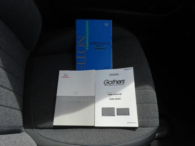 フィット ホーム 認定中古車 電子制御パーキングブレーキ 純正ナビ バックカメラ ETC ドライブレコーダー クルーズコントロール フルセグ CD/DVD再生 USB接続 Bluetooth対応 レンタカーアップ(49枚目)