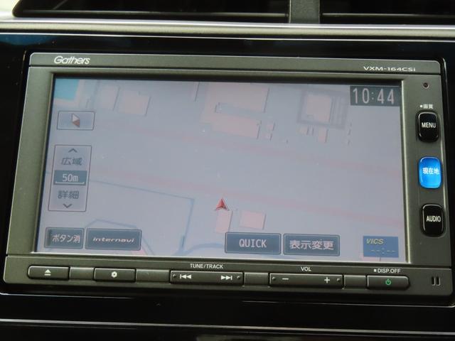 シャトル ハイブリッドX 認定中古車 純正ナビ バックカメラ クルーズコントロール イモビライザー ABS VSA 障害物センサー アイドリングストップ スマートキー ワンセグ CD再生 USB接続 Bluetooth対応(6枚目)