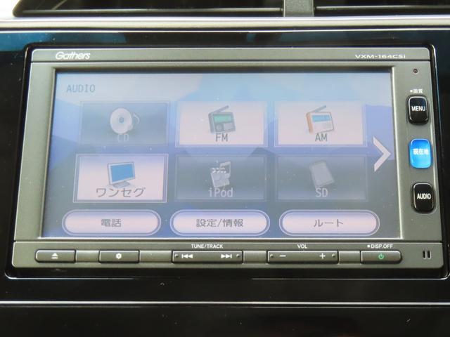 シャトル ハイブリッドX 認定中古車 純正ナビ バックカメラ クルーズコントロール イモビライザー ABS VSA 障害物センサー アイドリングストップ スマートキー ワンセグ CD再生 USB接続 Bluetooth対応(7枚目)