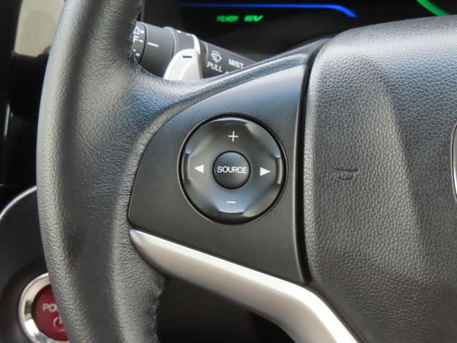 シャトル ハイブリッドX 認定中古車 純正ナビ バックカメラ クルーズコントロール イモビライザー ABS VSA 障害物センサー アイドリングストップ スマートキー ワンセグ CD再生 USB接続 Bluetooth対応(23枚目)