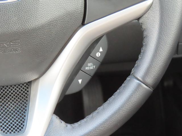 シャトル ハイブリッドX 認定中古車 純正ナビ バックカメラ クルーズコントロール イモビライザー ABS VSA 障害物センサー アイドリングストップ スマートキー ワンセグ CD再生 USB接続 Bluetooth対応(25枚目)