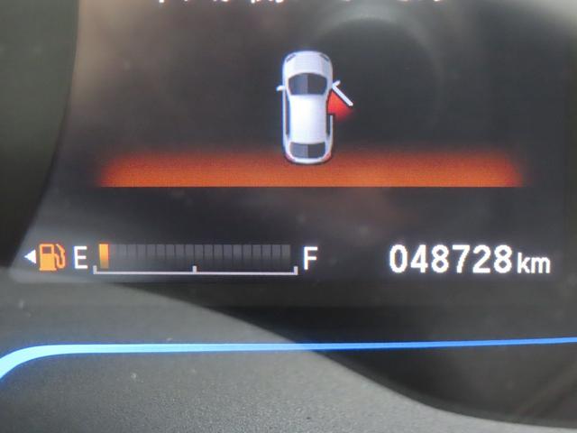 シャトル ハイブリッドX 認定中古車 純正ナビ バックカメラ クルーズコントロール イモビライザー ABS VSA 障害物センサー アイドリングストップ スマートキー ワンセグ CD再生 USB接続 Bluetooth対応(29枚目)