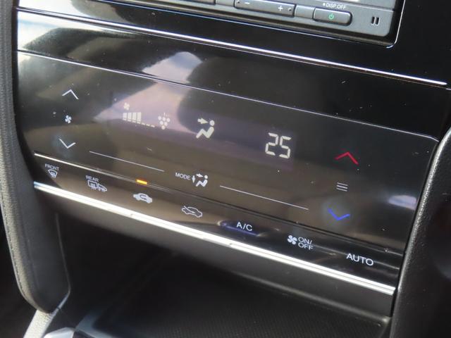 シャトル ハイブリッドX 認定中古車 純正ナビ バックカメラ クルーズコントロール イモビライザー ABS VSA 障害物センサー アイドリングストップ スマートキー ワンセグ CD再生 USB接続 Bluetooth対応(30枚目)