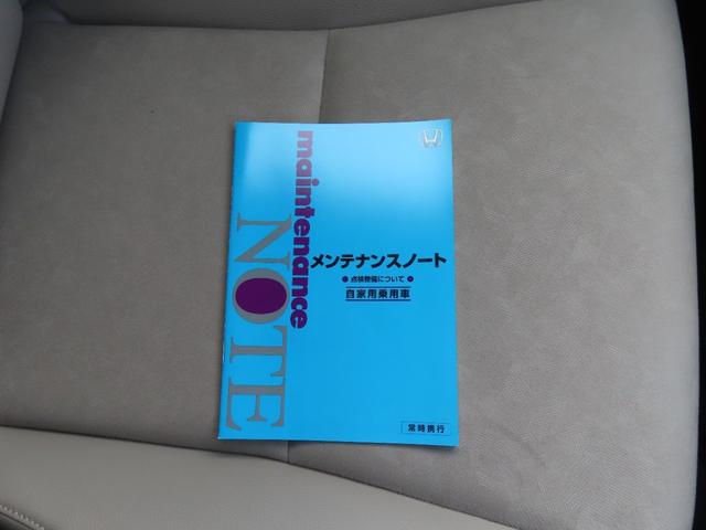 シャトル ハイブリッドX 認定中古車 純正ナビ バックカメラ クルーズコントロール イモビライザー ABS VSA 障害物センサー アイドリングストップ スマートキー ワンセグ CD再生 USB接続 Bluetooth対応(49枚目)