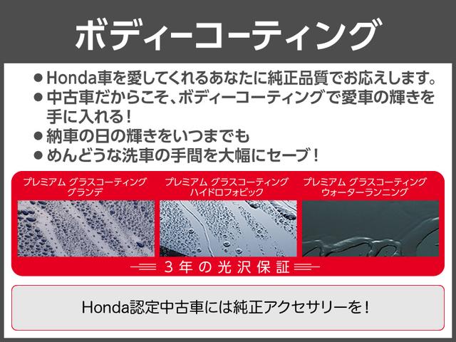 シャトル ハイブリッドX 認定中古車 純正ナビ バックカメラ クルーズコントロール イモビライザー ABS VSA 障害物センサー アイドリングストップ スマートキー ワンセグ CD再生 USB接続 Bluetooth対応(65枚目)