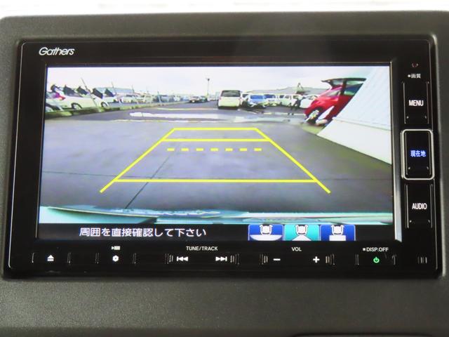 Ｎ－ＢＯＸカスタム Ｌ・スロープ　認定中古車　福祉車両　スロープ　両側パワースライドドア　シートヒーター　純正ナビ　バックカメラ　ＥＴＣ　クルーズコントロール　イモビライザー　純正アルミホイール　フルセグ　ＵＳＢ　Ｂｌｕｅｔｏｏｔｈ（12枚目）