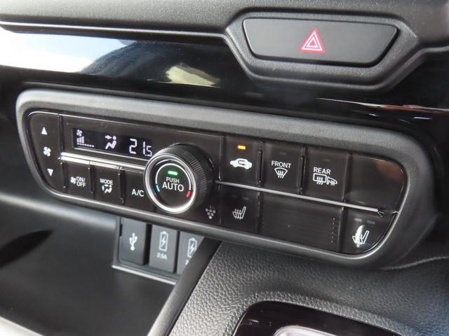 Ｎ－ＢＯＸカスタム Ｌ・スロープ　認定中古車　福祉車両　スロープ　両側パワースライドドア　シートヒーター　純正ナビ　バックカメラ　ＥＴＣ　クルーズコントロール　イモビライザー　純正アルミホイール　フルセグ　ＵＳＢ　Ｂｌｕｅｔｏｏｔｈ（33枚目）