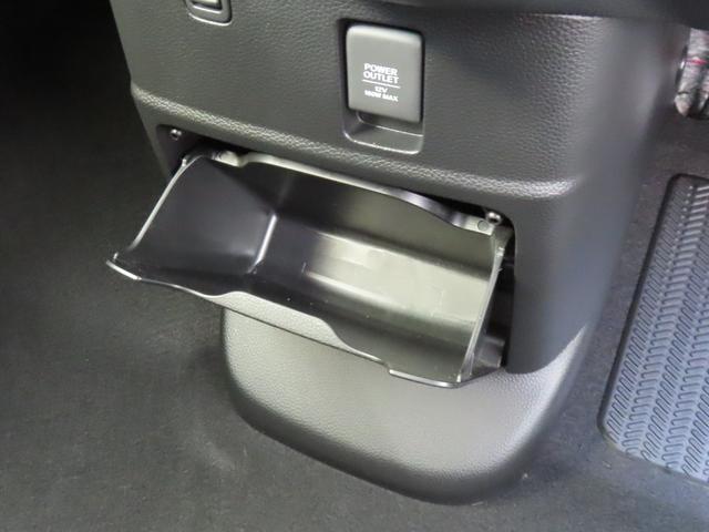 Ｎ－ＢＯＸカスタム Ｌ・スロープ　認定中古車　福祉車両　スロープ　両側パワースライドドア　シートヒーター　純正ナビ　バックカメラ　ＥＴＣ　クルーズコントロール　イモビライザー　純正アルミホイール　フルセグ　ＵＳＢ　Ｂｌｕｅｔｏｏｔｈ（46枚目）