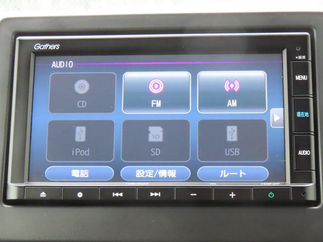 N-WGNカスタム L・ターボ 認定中古車 電子制御パーキングブレーキ シートヒーター クルーズコントロール 純正ナビ バックカメラ イモビライザー 障害物センサー ホンダセンシング ABS CD USB接続 Bluetooth対応(10枚目)