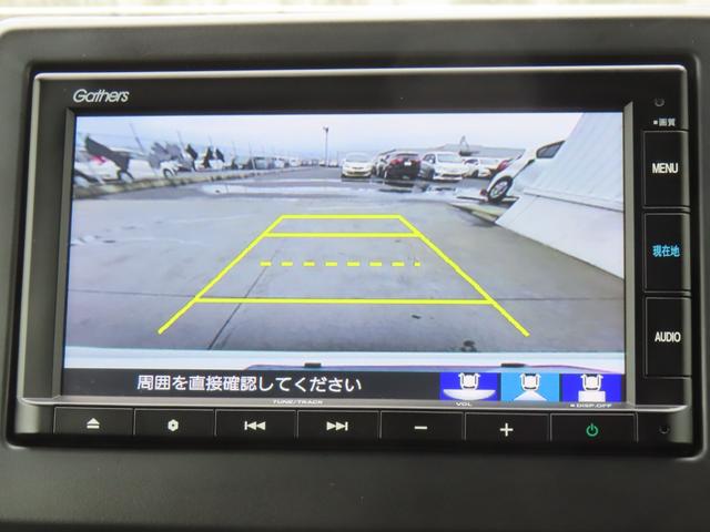 N-WGNカスタム L・ターボ 認定中古車 電子制御パーキングブレーキ シートヒーター クルーズコントロール 純正ナビ バックカメラ イモビライザー 障害物センサー ホンダセンシング ABS CD USB接続 Bluetooth対応(11枚目)
