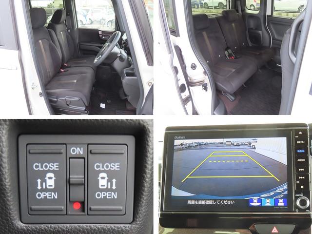 N-BOXカスタム G・Lホンダセンシング 認定中古車 両側パワースライドドア 純正ナビ バックカメラ ETC クルーズコントロール 前後ドライブレコーダー ホンダセンシング純正アルミホイール ABS CD/DVD USB Bluetooth(6枚目)