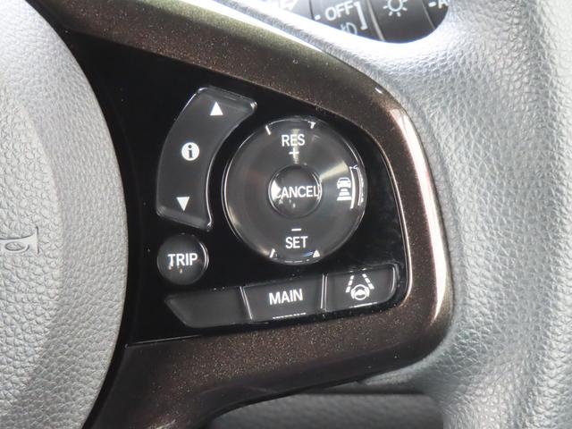 N-BOXカスタム G・Lホンダセンシング 認定中古車 両側パワースライドドア 純正ナビ バックカメラ ETC クルーズコントロール 前後ドライブレコーダー ホンダセンシング純正アルミホイール ABS CD/DVD USB Bluetooth(25枚目)