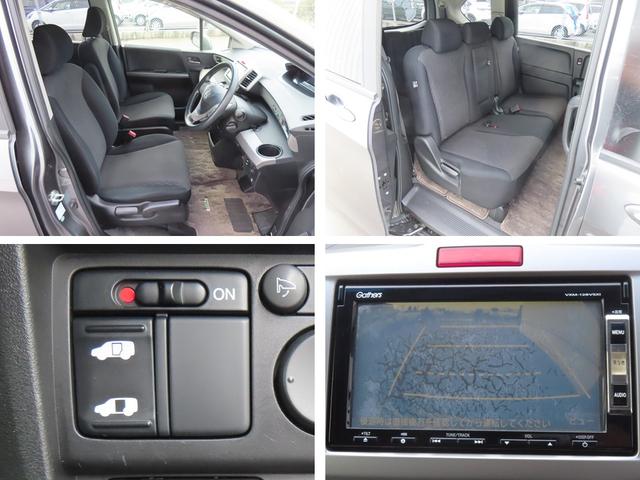 フリードハイブリッド ジャストセレクション　認定中古車　片側パワースライドドア　純正ナビ　バックカメラ　ＥＴＣ　クルーズコントロール　イモビライザー　ＡＢＳ　ＶＳＡ　アイドリングストップ　キーレス　ワンセグ　ＣＤ／ＤＶＤ再生　ＵＳＢ接続（6枚目）