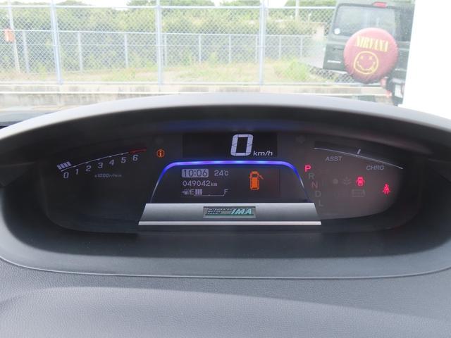 フリードハイブリッド ジャストセレクション　認定中古車　片側パワースライドドア　純正ナビ　バックカメラ　ＥＴＣ　クルーズコントロール　イモビライザー　ＡＢＳ　ＶＳＡ　アイドリングストップ　キーレス　ワンセグ　ＣＤ／ＤＶＤ再生　ＵＳＢ接続（30枚目）