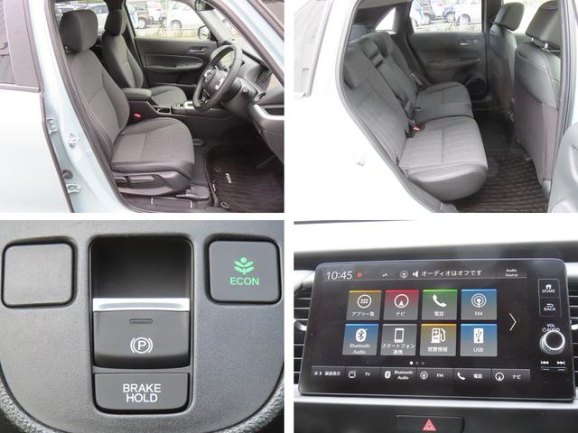 フィット ｅ：ＨＥＶホーム　認定中古車　電子制御パーキングブレーキ　ホンダコネクト対応ナビ　ブラインドスポットモニター　全周囲カメラ　ＥＴＣ　クルーズコントロール　イモビライザー　ＡＢＳ　フルセグ　ＵＳＢ　Ｂｌｕｅｔｏｏｔｈ対応（6枚目）