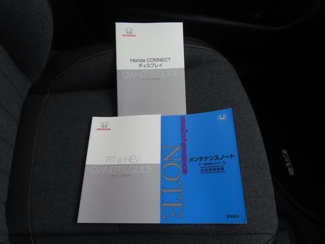 フィット ｅ：ＨＥＶホーム　認定中古車　電子制御パーキングブレーキ　ホンダコネクト対応ナビ　ブラインドスポットモニター　全周囲カメラ　ＥＴＣ　クルーズコントロール　イモビライザー　ＡＢＳ　フルセグ　ＵＳＢ　Ｂｌｕｅｔｏｏｔｈ対応（52枚目）