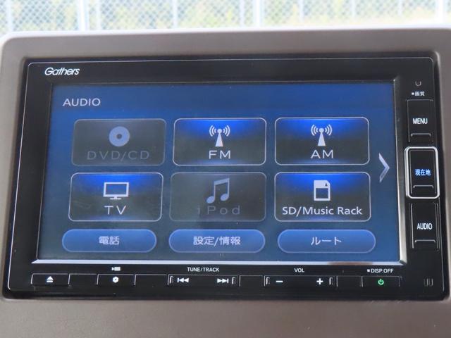 Ｎ－ＷＧＮ Ｌホンダセンシング　認定中古車　電子制御パーキングブレーキ　シートヒーター　純正ナビ　バックカメラ　ＥＴＣ　前後ドライブレコーダー　クルーズコントロール　イモビライザー　フルセグ　ＣＤ／ＤＶＤ　ＵＳＢ　Ｂｌｕｅｔｏｏｔｈ（10枚目）