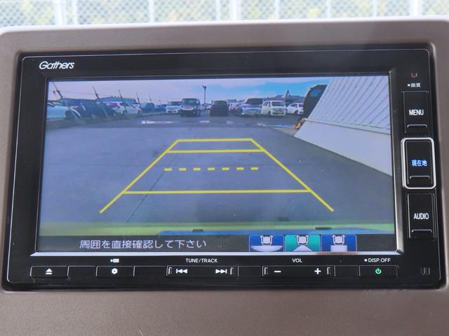 Ｎ－ＷＧＮ Ｌホンダセンシング　認定中古車　電子制御パーキングブレーキ　シートヒーター　純正ナビ　バックカメラ　ＥＴＣ　前後ドライブレコーダー　クルーズコントロール　イモビライザー　フルセグ　ＣＤ／ＤＶＤ　ＵＳＢ　Ｂｌｕｅｔｏｏｔｈ（11枚目）