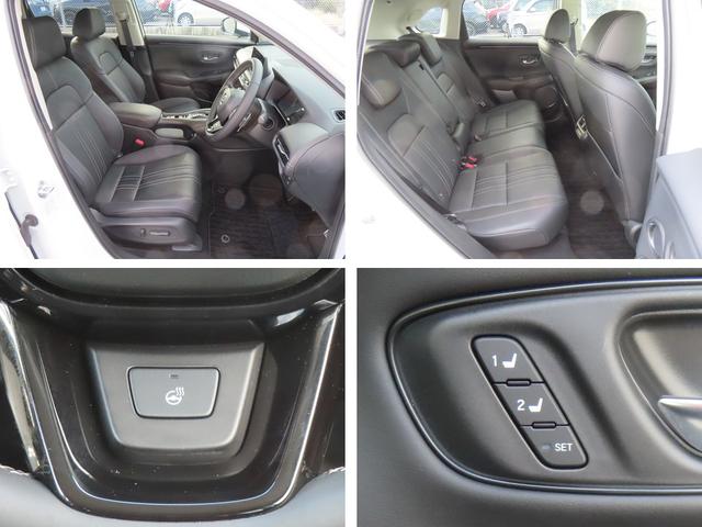 ZR-V e:HEVZ 認定中古車 ステアリングヒーター ドライビングポジションシステム 電子制御パーキングブレーキ ブラインドスポットモニター ホンダコネクト対応ナビ シートヒーター 全周囲カメラ ETC 電動シート(6枚目)