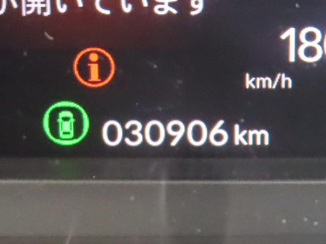 ZR-V e:HEVZ 認定中古車 ステアリングヒーター ドライビングポジションシステム 電子制御パーキングブレーキ ブラインドスポットモニター ホンダコネクト対応ナビ シートヒーター 全周囲カメラ ETC 電動シート(39枚目)