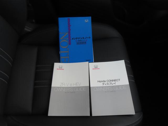 ZR-V e:HEVZ 認定中古車 ステアリングヒーター ドライビングポジションシステム 電子制御パーキングブレーキ ブラインドスポットモニター ホンダコネクト対応ナビ シートヒーター 全周囲カメラ ETC 電動シート(65枚目)