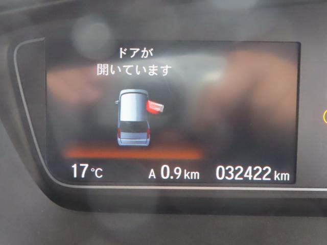 Ｎ－ＢＯＸカスタム Ｇ・Ｌホンダセンシング　認定中古車　片側パワースライドドア　シートヒーター　クルーズコントロール　バックカメラ　社外ナビ　前後ドライブレコーダー　ＥＴＣ　ホンダセンシング　ＣＤ／ＤＶＤ再生　ＵＳＢ　Ｂｌｕｅｔｏｏｔｈ対応（32枚目）