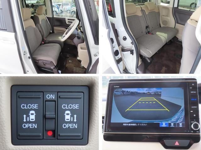 N-BOX G・EXホンダセンシング 認定中古車 両側パワースライドドア シートヒーター 純正ナビ クルーズコントロール バックカメラ ナビ連動型前後ドライブレコーダー ホンダセンシング イモビライザー ETC フルセグ CD/DVD再生(6枚目)