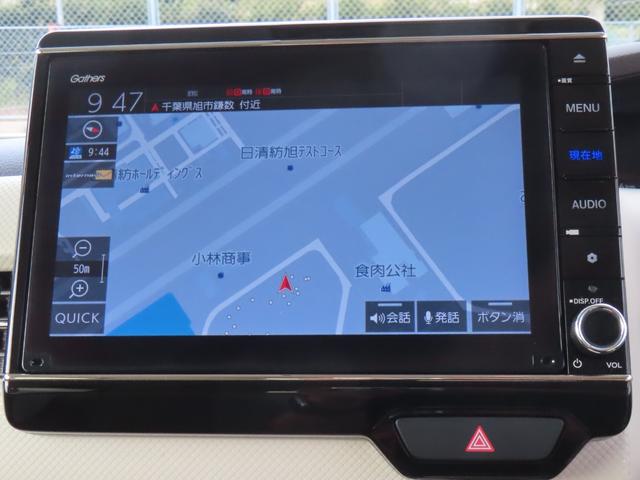 N-BOX G・EXホンダセンシング 認定中古車 両側パワースライドドア シートヒーター 純正ナビ クルーズコントロール バックカメラ ナビ連動型前後ドライブレコーダー ホンダセンシング イモビライザー ETC フルセグ CD/DVD再生(9枚目)
