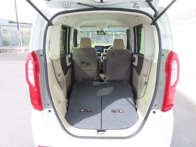N-BOX G・EXホンダセンシング 認定中古車 両側パワースライドドア シートヒーター 純正ナビ クルーズコントロール バックカメラ ナビ連動型前後ドライブレコーダー ホンダセンシング イモビライザー ETC フルセグ CD/DVD再生(25枚目)