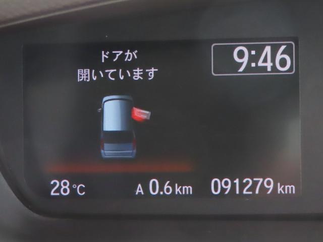 N-BOX G・EXホンダセンシング 認定中古車 両側パワースライドドア シートヒーター 純正ナビ クルーズコントロール バックカメラ ナビ連動型前後ドライブレコーダー ホンダセンシング イモビライザー ETC フルセグ CD/DVD再生(32枚目)