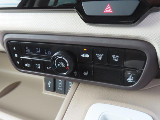 N-BOX G・EXホンダセンシング 認定中古車 両側パワースライドドア シートヒーター 純正ナビ クルーズコントロール バックカメラ ナビ連動型前後ドライブレコーダー ホンダセンシング イモビライザー ETC フルセグ CD/DVD再生(33枚目)