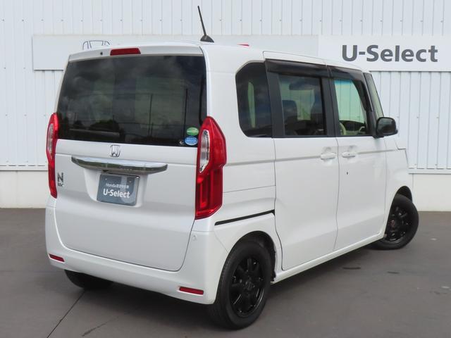 N-BOX G・EXホンダセンシング 認定中古車 両側パワースライドドア シートヒーター 純正ナビ クルーズコントロール バックカメラ ナビ連動型前後ドライブレコーダー ホンダセンシング イモビライザー ETC フルセグ CD/DVD再生(63枚目)