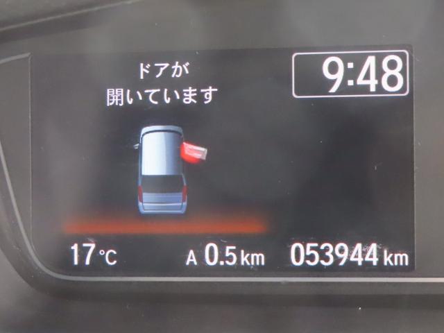 Ｎ－ＢＯＸ ２トーンカラースタイルモデューロＸＧ・ターボパック　認定中古車　両側パワースライドドア　シートヒーター　純正ナビ　クルーズコントロール　バックカメラ　ＥＴＣ　ナビ連動型前後ドライブレコーダー　イモビライザー　ホンダセンシング　フルセグ　ＣＤ／ＤＶＤ（32枚目）