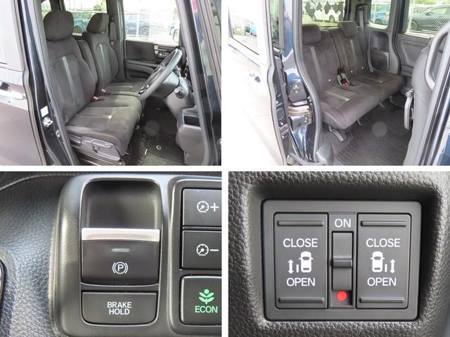 Ｎ－ＢＯＸカスタム Ｌ　電子制御パーキングブレーキ　両側パワースライドドア　シートヒーター　純正ナビ　バックカメラ　前後ドライブレコーダー　クルーズコントロール　イモビライザー　フルセグ　ＣＤ／ＤＶＤ　Ｂｌｕｅｔｏｏｔｈ対応（4枚目）