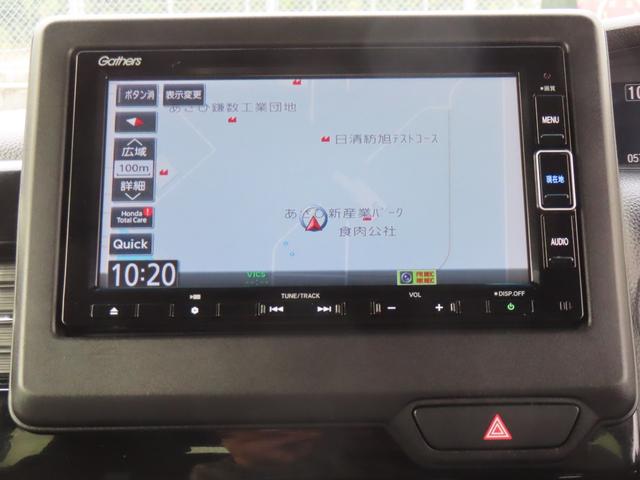 Ｎ－ＢＯＸカスタム Ｌ　電子制御パーキングブレーキ　両側パワースライドドア　シートヒーター　純正ナビ　バックカメラ　前後ドライブレコーダー　クルーズコントロール　イモビライザー　フルセグ　ＣＤ／ＤＶＤ　Ｂｌｕｅｔｏｏｔｈ対応（9枚目）