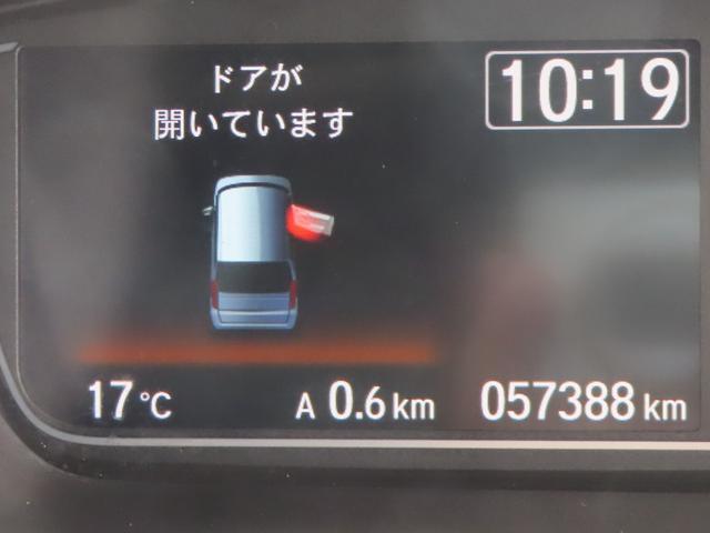 Ｎ－ＢＯＸカスタム Ｌ　電子制御パーキングブレーキ　両側パワースライドドア　シートヒーター　純正ナビ　バックカメラ　前後ドライブレコーダー　クルーズコントロール　イモビライザー　フルセグ　ＣＤ／ＤＶＤ　Ｂｌｕｅｔｏｏｔｈ対応（31枚目）