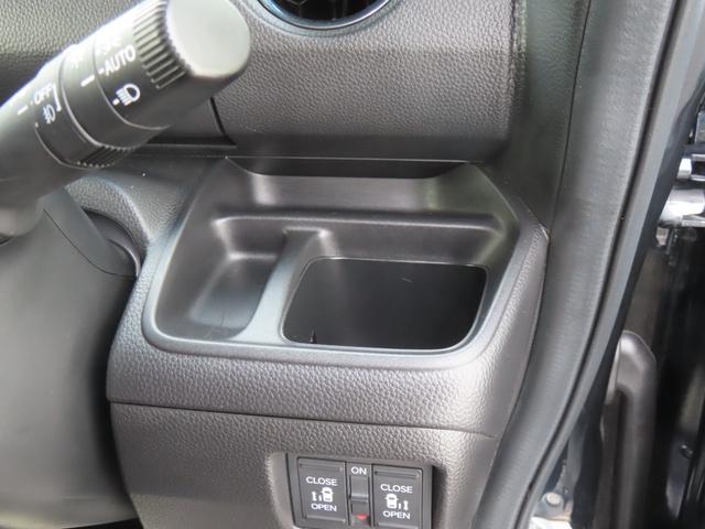 Ｎ－ＢＯＸカスタム Ｌ　電子制御パーキングブレーキ　両側パワースライドドア　シートヒーター　純正ナビ　バックカメラ　前後ドライブレコーダー　クルーズコントロール　イモビライザー　フルセグ　ＣＤ／ＤＶＤ　Ｂｌｕｅｔｏｏｔｈ対応（47枚目）