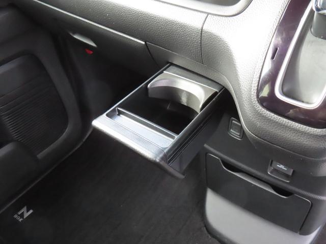 Ｎ－ＢＯＸカスタム Ｌ　電子制御パーキングブレーキ　両側パワースライドドア　シートヒーター　純正ナビ　バックカメラ　前後ドライブレコーダー　クルーズコントロール　イモビライザー　フルセグ　ＣＤ／ＤＶＤ　Ｂｌｕｅｔｏｏｔｈ対応（48枚目）