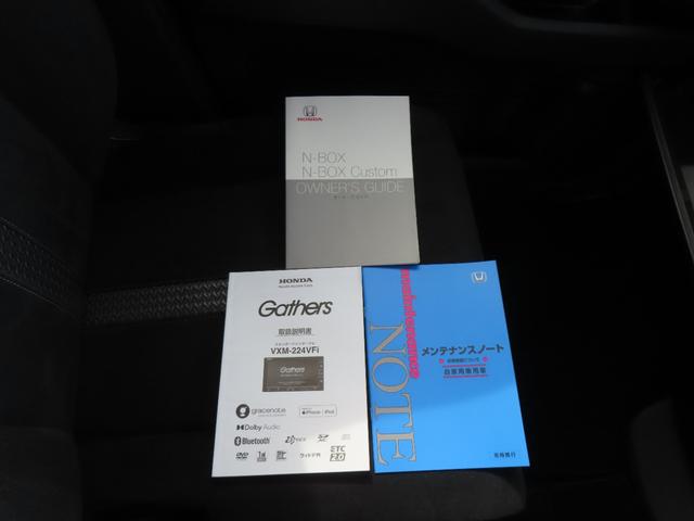Ｎ－ＢＯＸカスタム Ｌ　電子制御パーキングブレーキ　両側パワースライドドア　シートヒーター　純正ナビ　バックカメラ　前後ドライブレコーダー　クルーズコントロール　イモビライザー　フルセグ　ＣＤ／ＤＶＤ　Ｂｌｕｅｔｏｏｔｈ対応（59枚目）