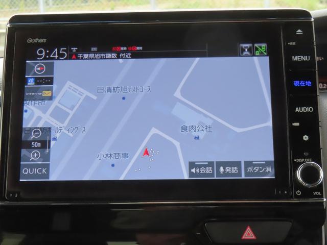 Ｎ－ＢＯＸカスタム Ｌターボ　認定中古車　両側パワースライドドア　シートヒーター　８インチ純正ナビ　バックカメラ　ＥＴＣ　前後ドライブレコーダー　クルーズコントロール　イモビライザー　純正アルミホイール　フルセグ　ＣＤ／ＤＶＤ再生（9枚目）